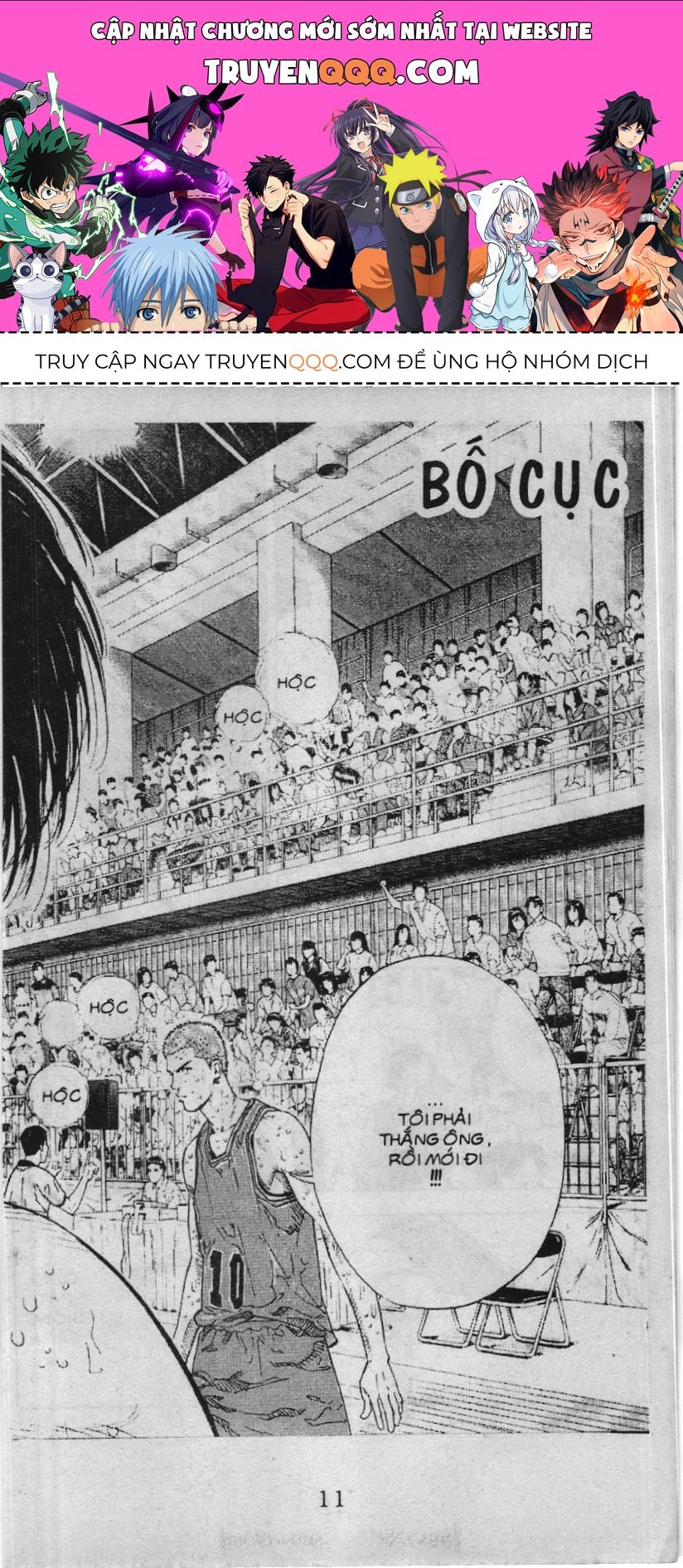 Slam Dunk (Scan) Chapter 222 - 1