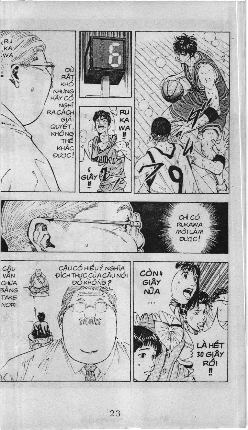 Slam Dunk (Scan) Chapter 222 - 12
