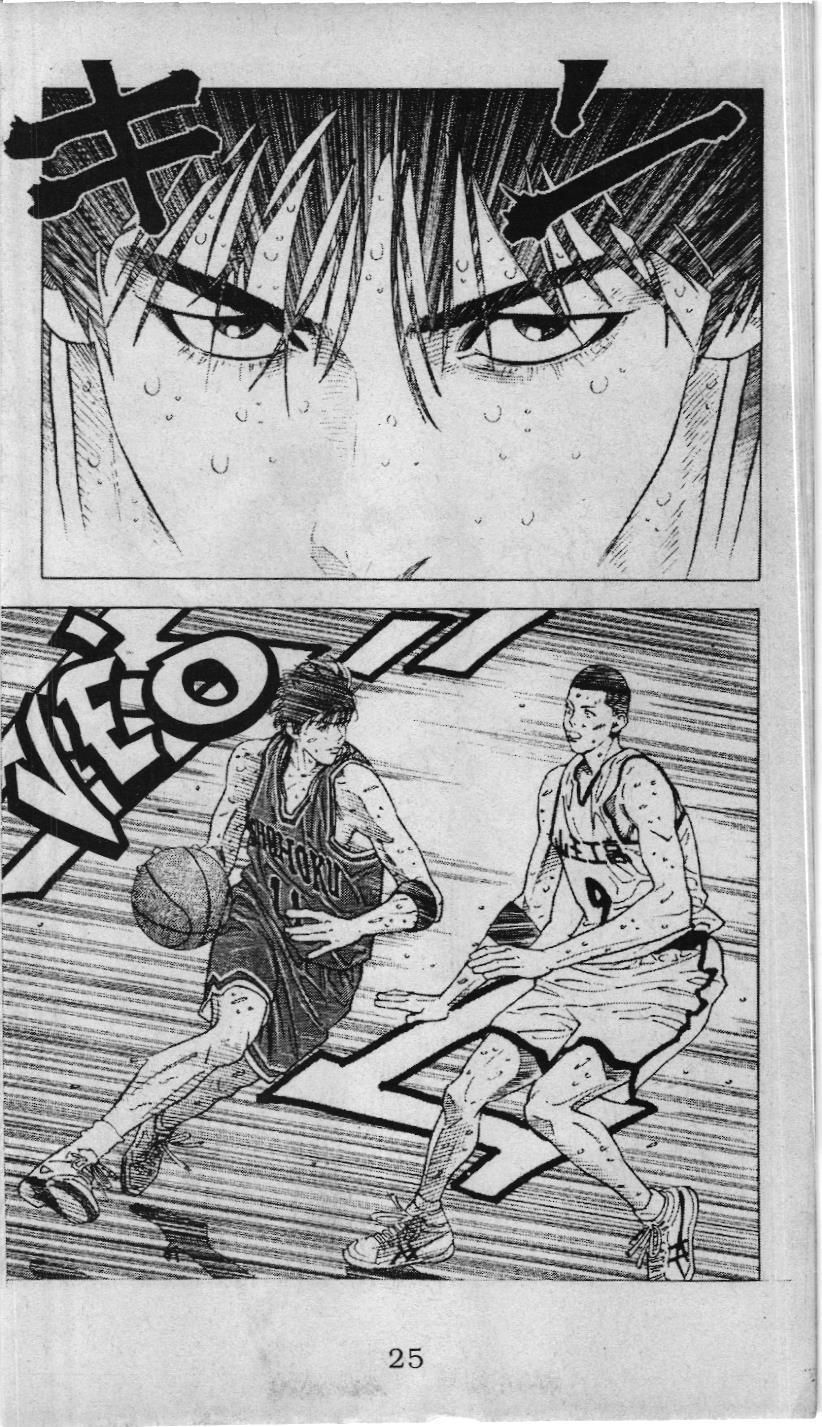 Slam Dunk (Scan) Chapter 222 - 14