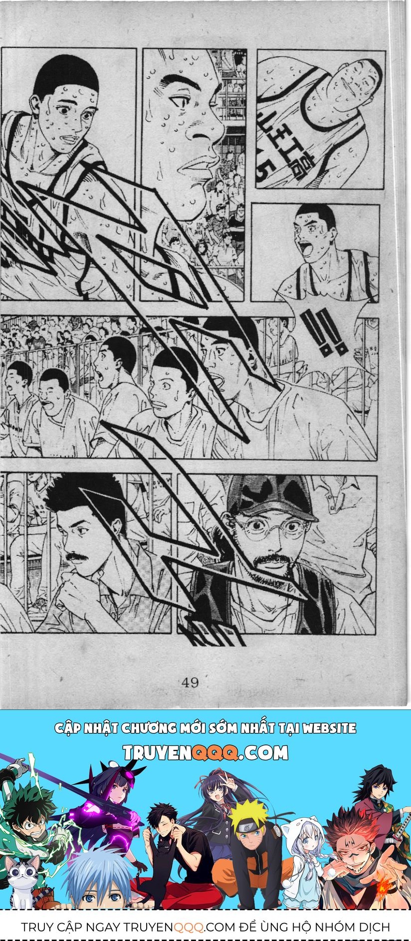 Slam Dunk (Scan) Chapter 222 - 38