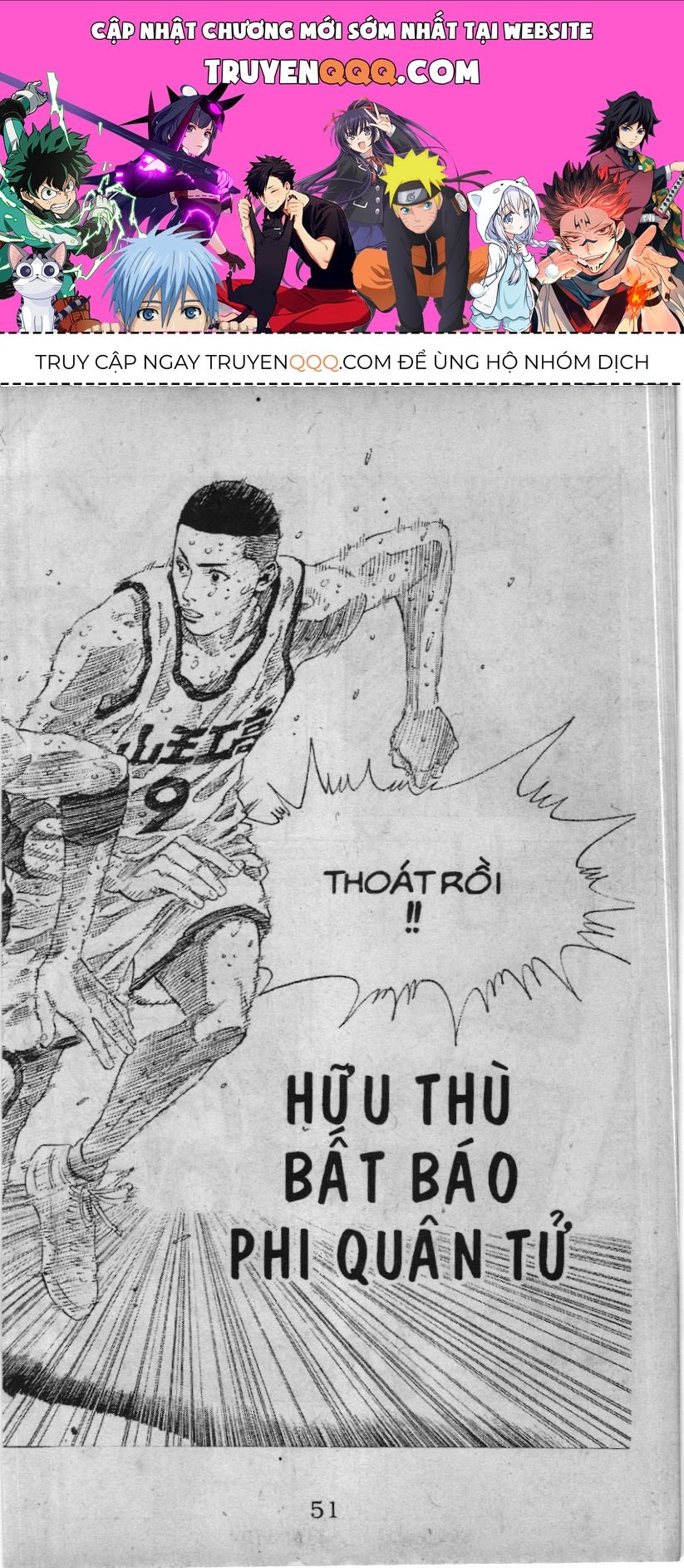 Slam Dunk (Scan) Chapter 223 - 1