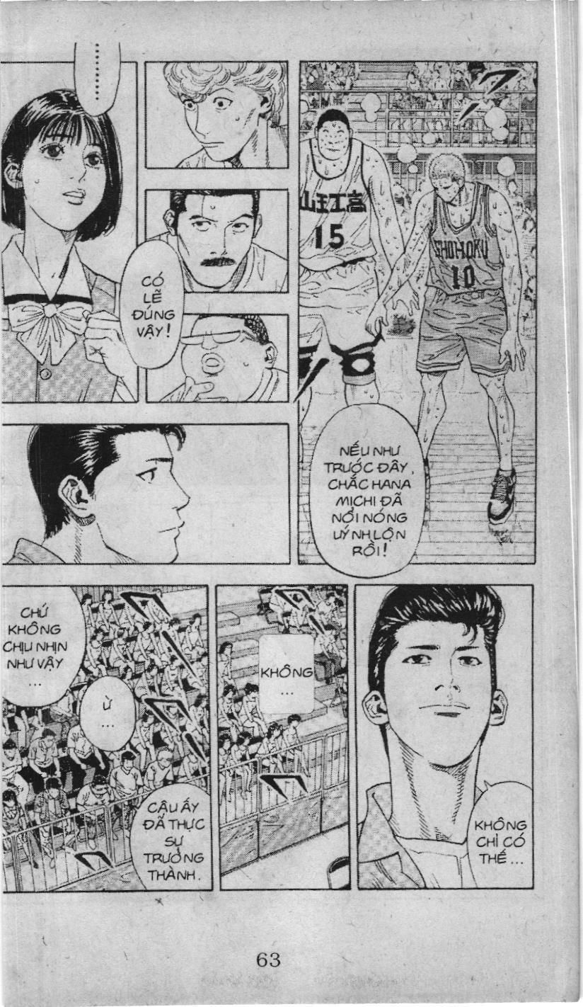 Slam Dunk (Scan) Chapter 223 - 12