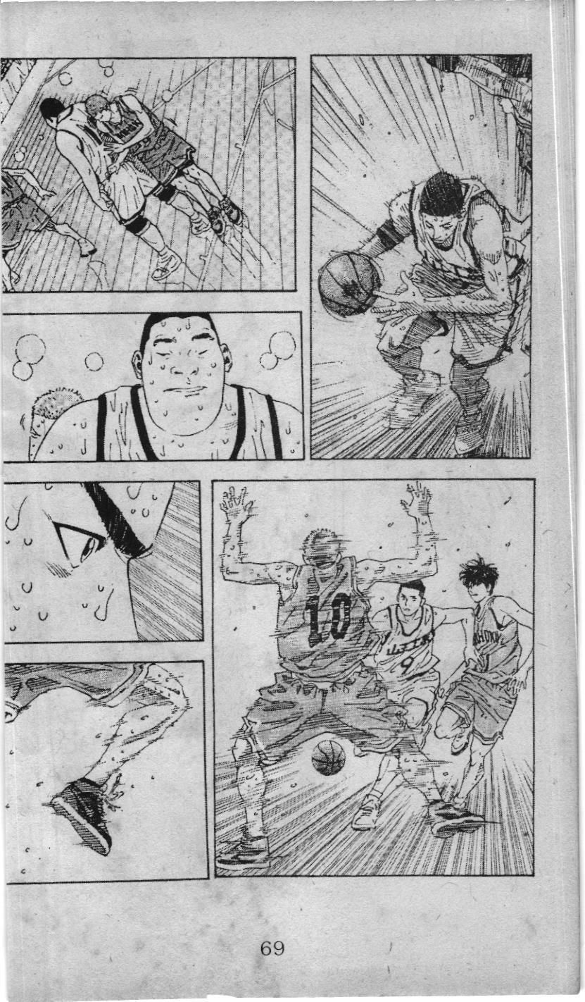 Slam Dunk (Scan) Chapter 223 - 18