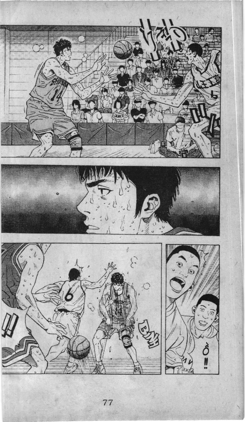 Slam Dunk (Scan) Chapter 223 - 26