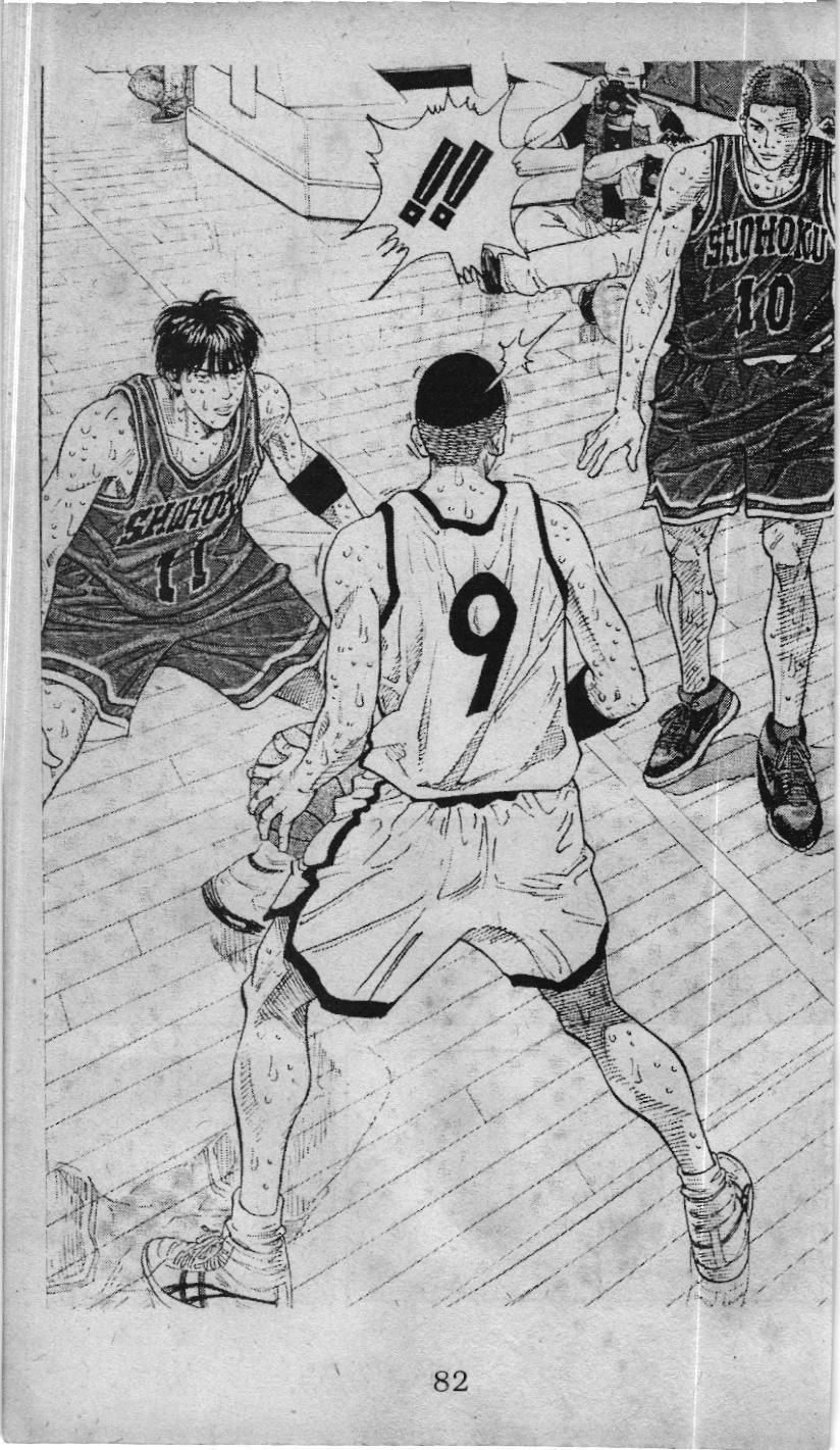 Slam Dunk (Scan) Chapter 223 - 31