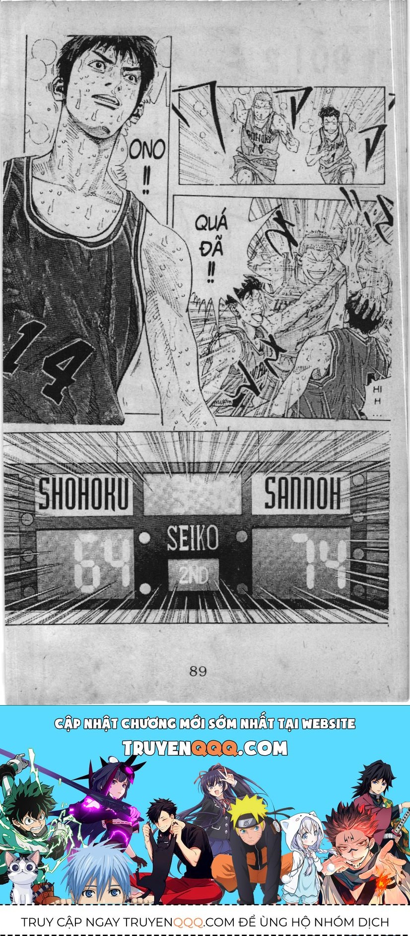Slam Dunk (Scan) Chapter 223 - 38