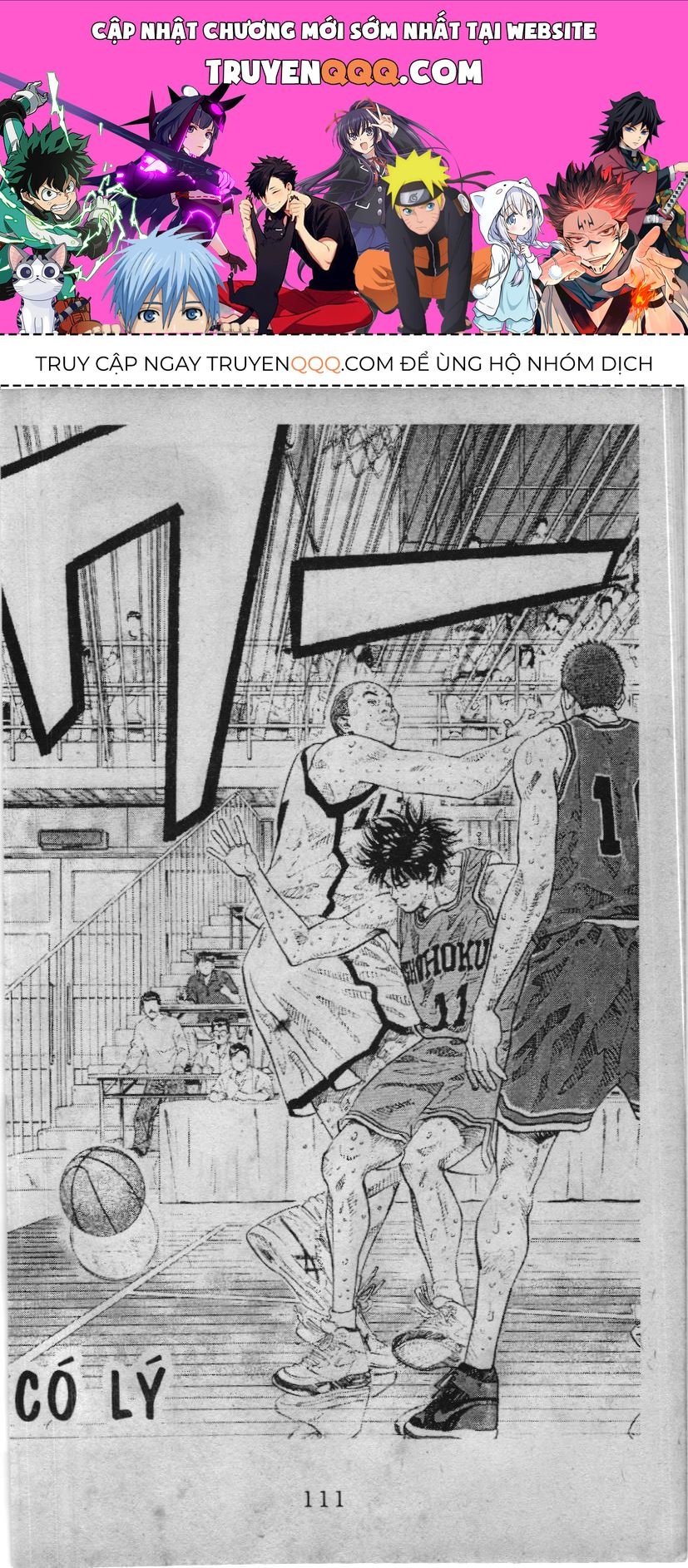 Slam Dunk (Scan) Chapter 225 - 1
