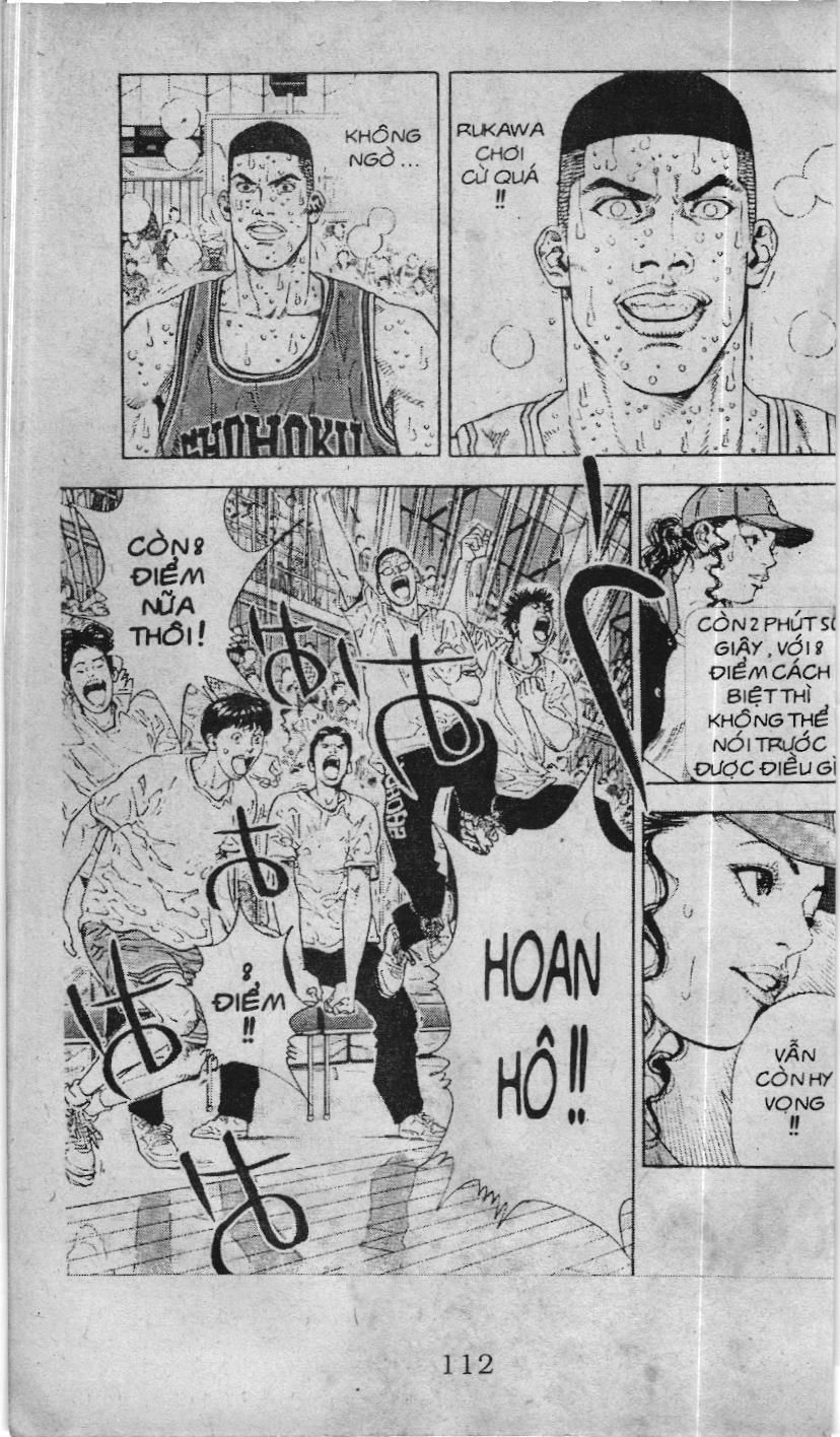 Slam Dunk (Scan) Chapter 225 - 2