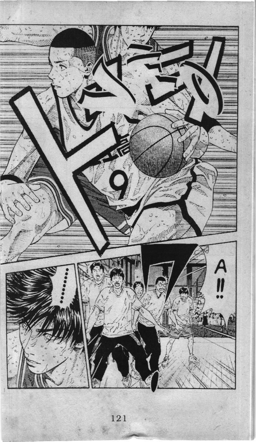 Slam Dunk (Scan) Chapter 225 - 11