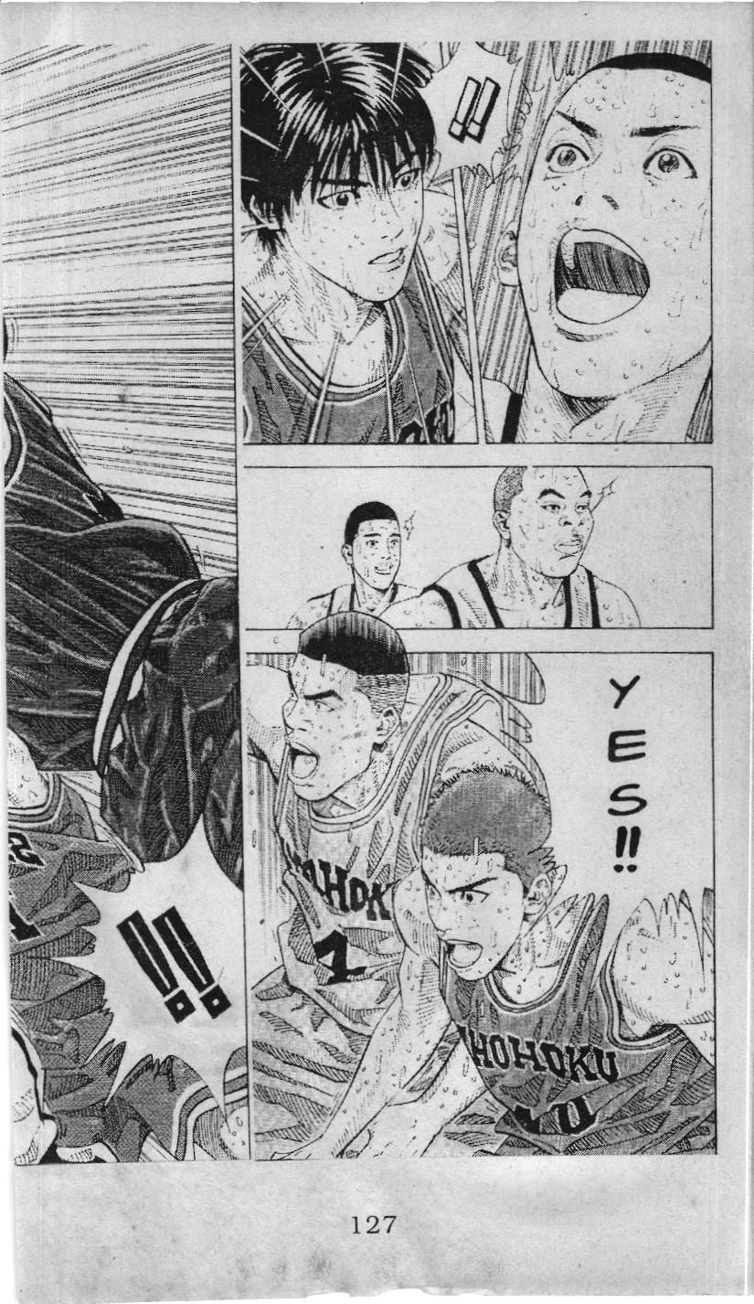 Slam Dunk (Scan) Chapter 225 - 17