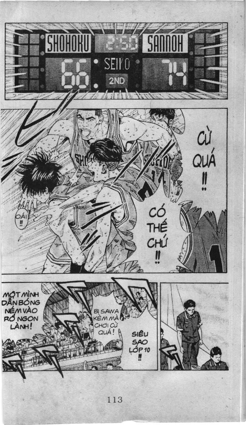 Slam Dunk (Scan) Chapter 225 - 3