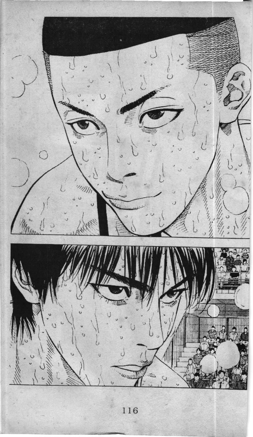 Slam Dunk (Scan) Chapter 225 - 6