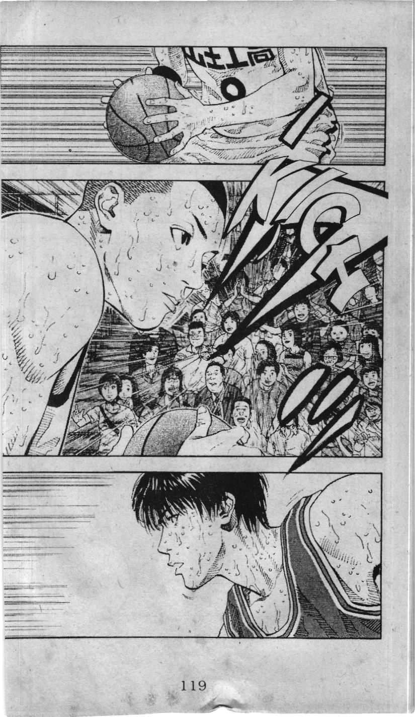 Slam Dunk (Scan) Chapter 225 - 9