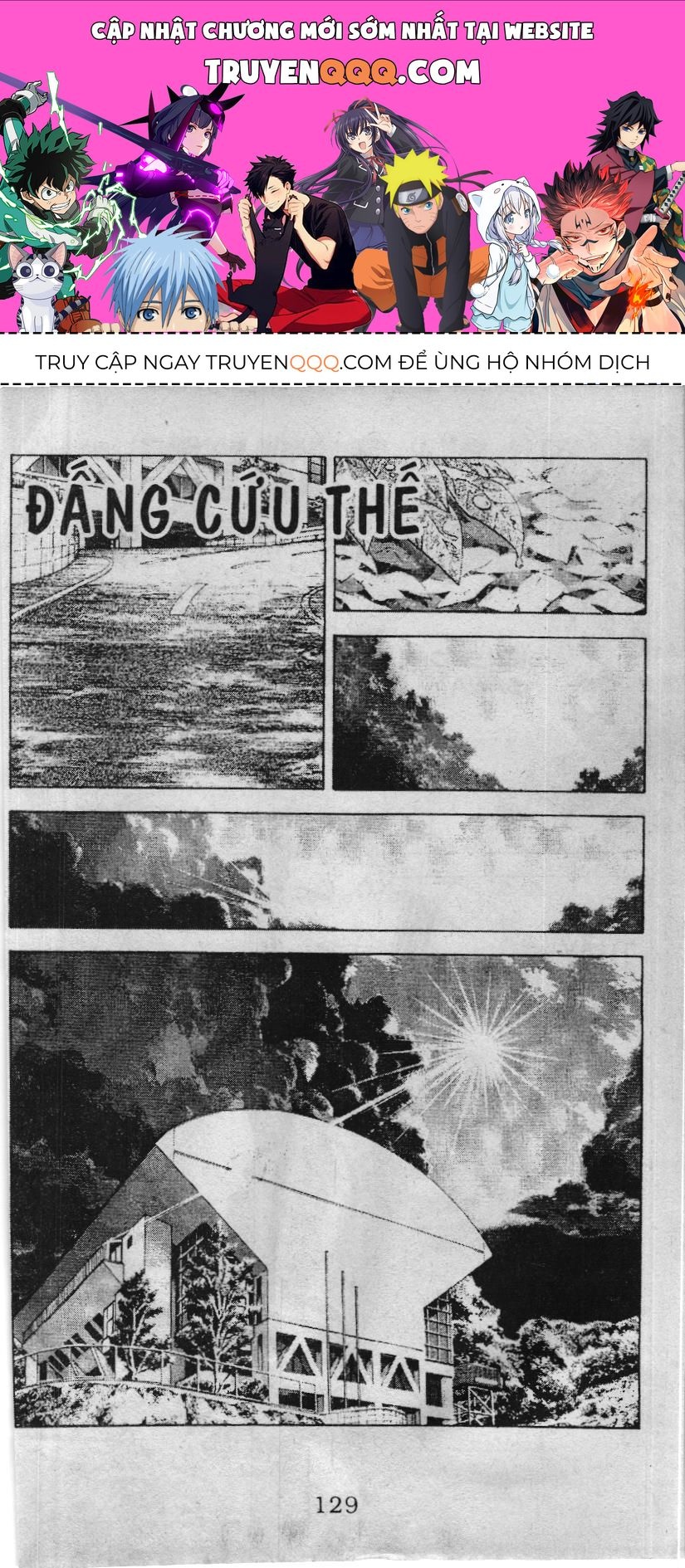 Slam Dunk (Scan) Chapter 226 - 1