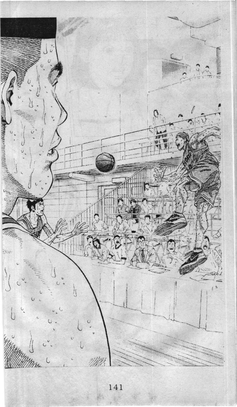 Slam Dunk (Scan) Chapter 226 - 13