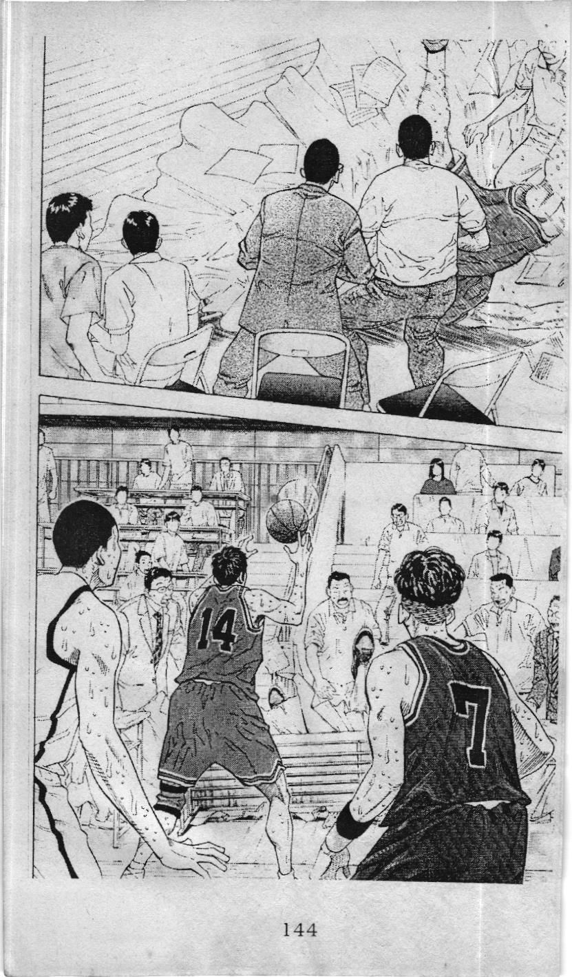 Slam Dunk (Scan) Chapter 226 - 16