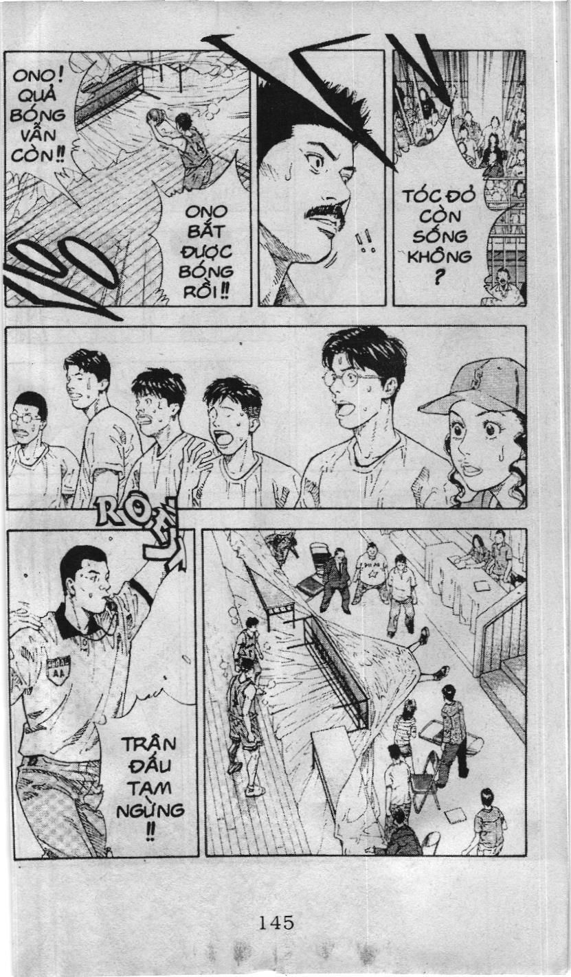 Slam Dunk (Scan) Chapter 226 - 17