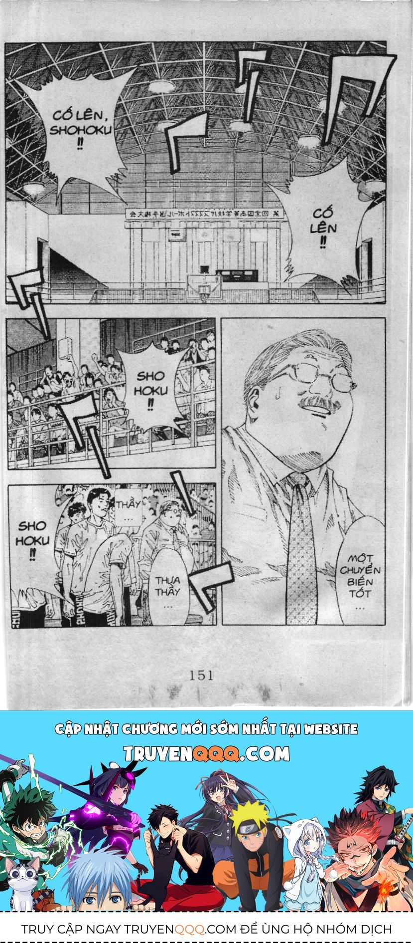 Slam Dunk (Scan) Chapter 226 - 23