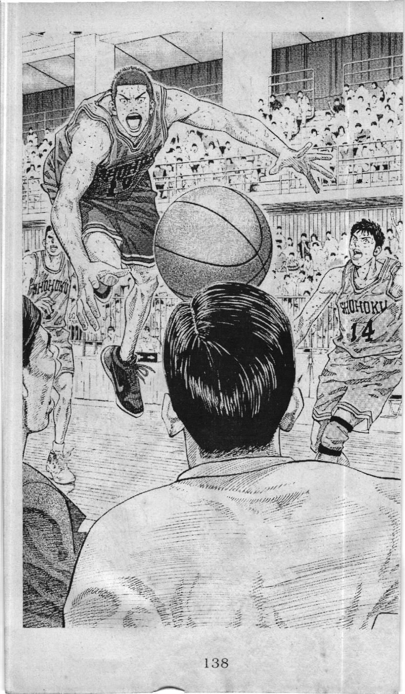 Slam Dunk (Scan) Chapter 226 - 10