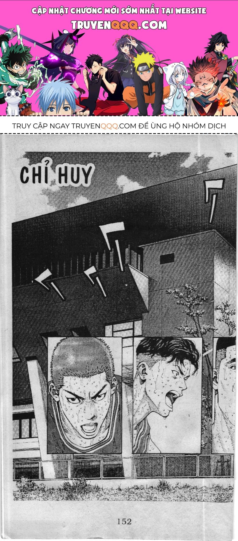 Slam Dunk (Scan) Chapter 227 - 1