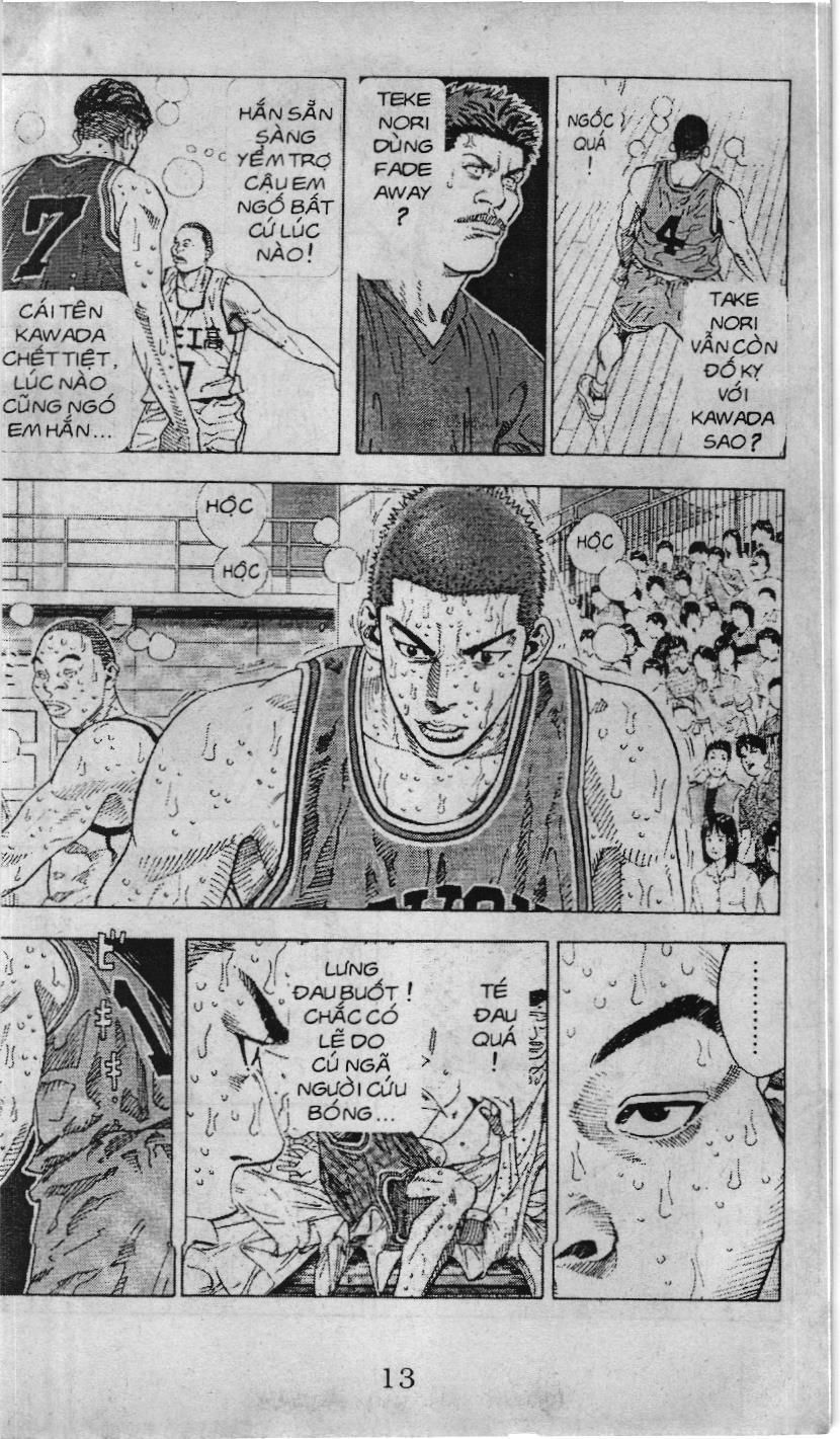Slam Dunk (Scan) Chapter 227 - 15