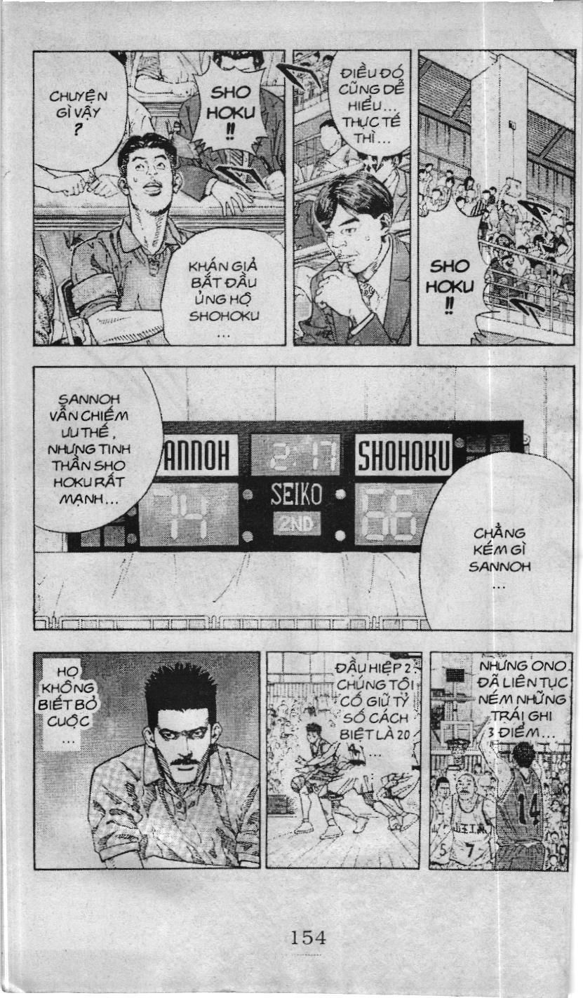 Slam Dunk (Scan) Chapter 227 - 3