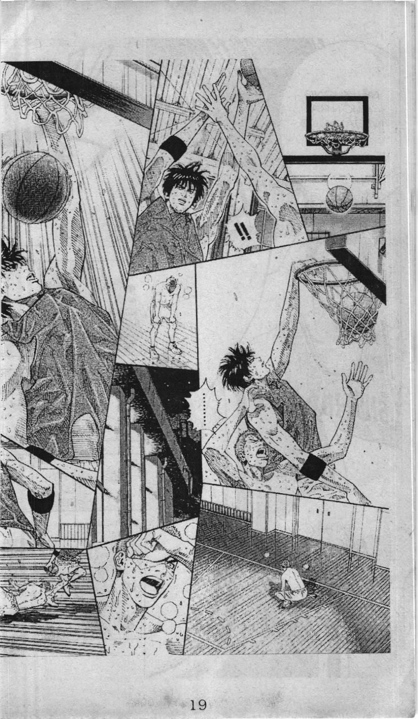 Slam Dunk (Scan) Chapter 227 - 21