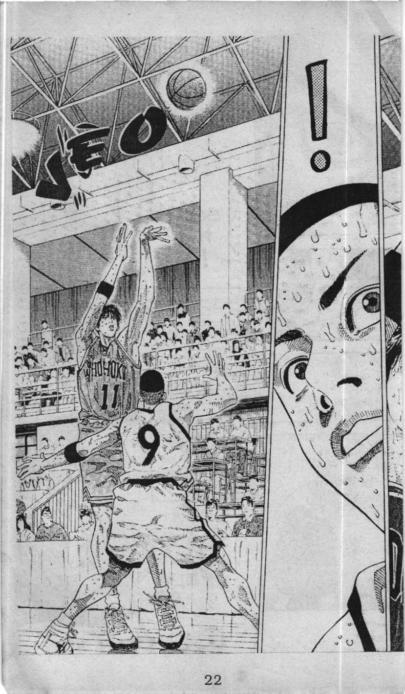 Slam Dunk (Scan) Chapter 227 - 24