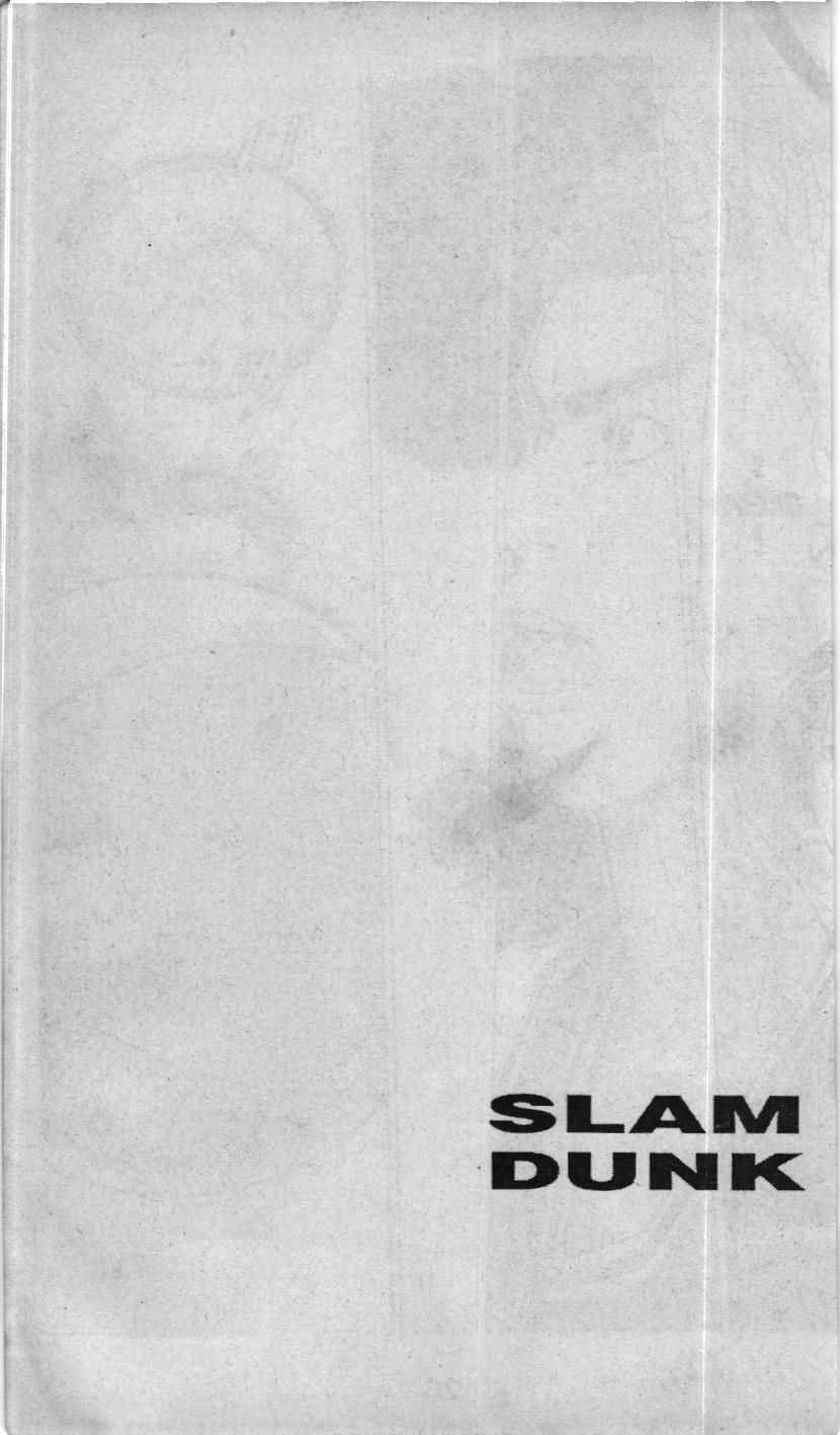 Slam Dunk (Scan) Chapter 227 - 26