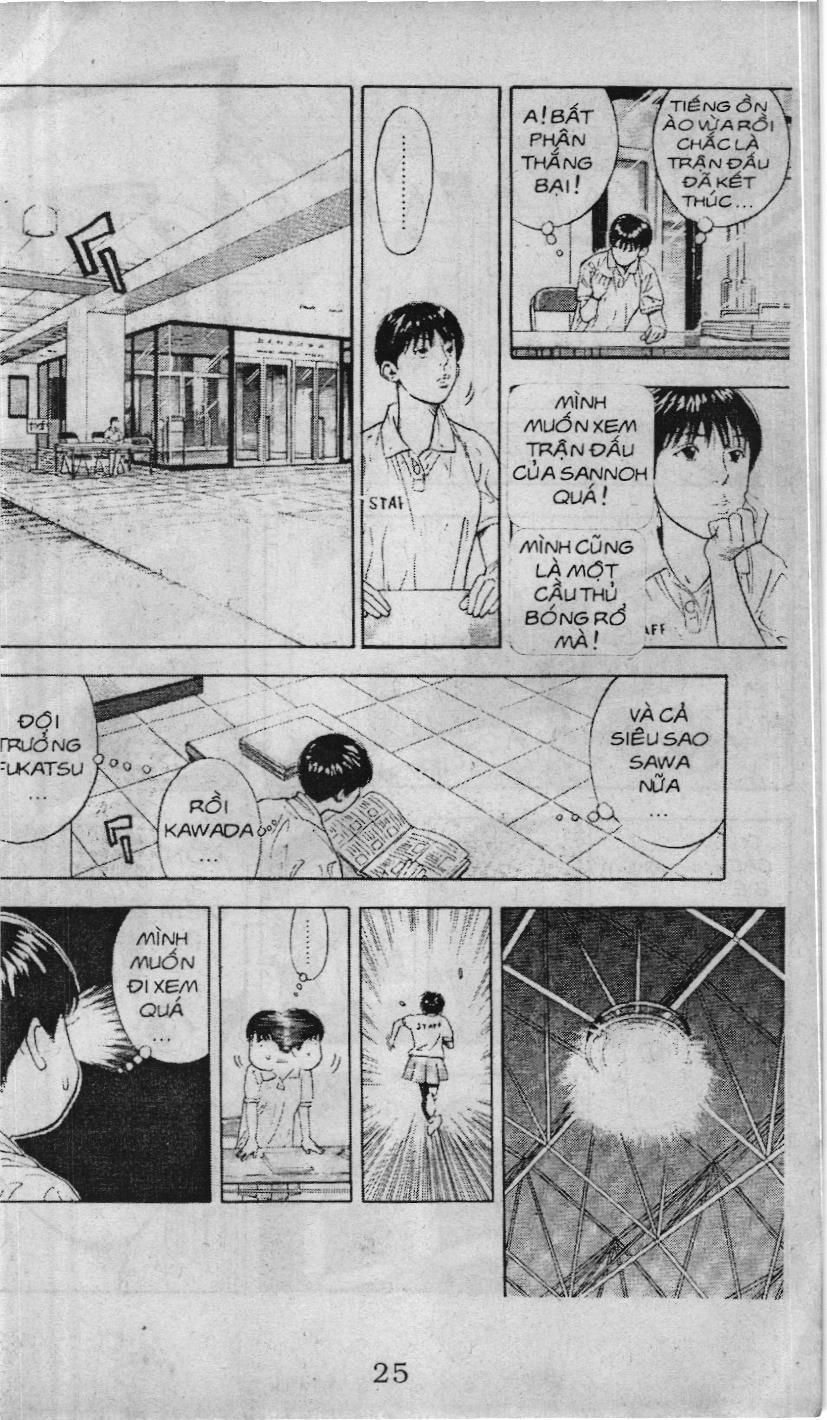 Slam Dunk (Scan) Chapter 227 - 27
