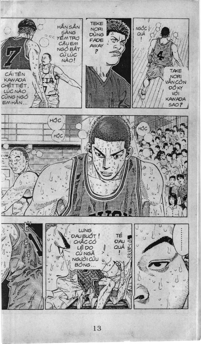 Slam Dunk (Scan) Chapter 227 - 6