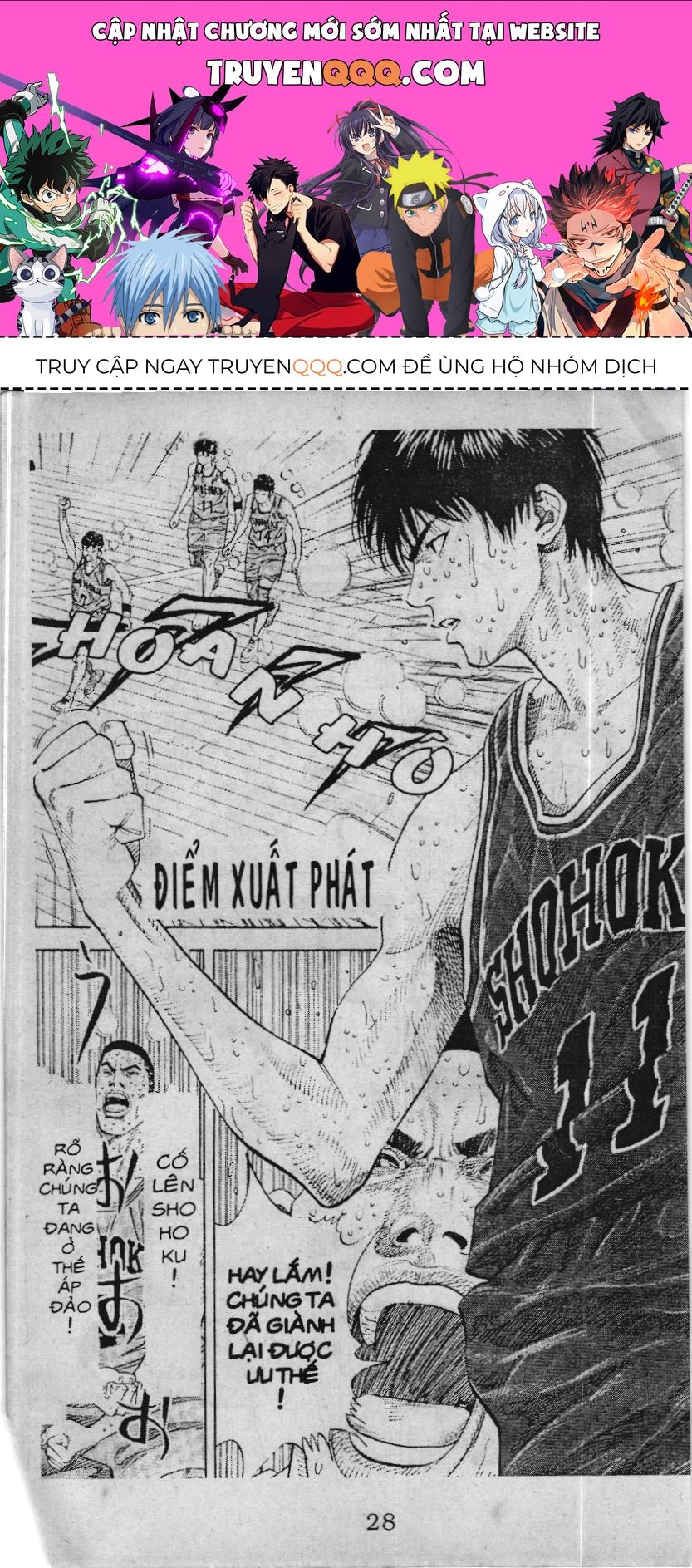Slam Dunk (Scan) Chapter 228 - 1