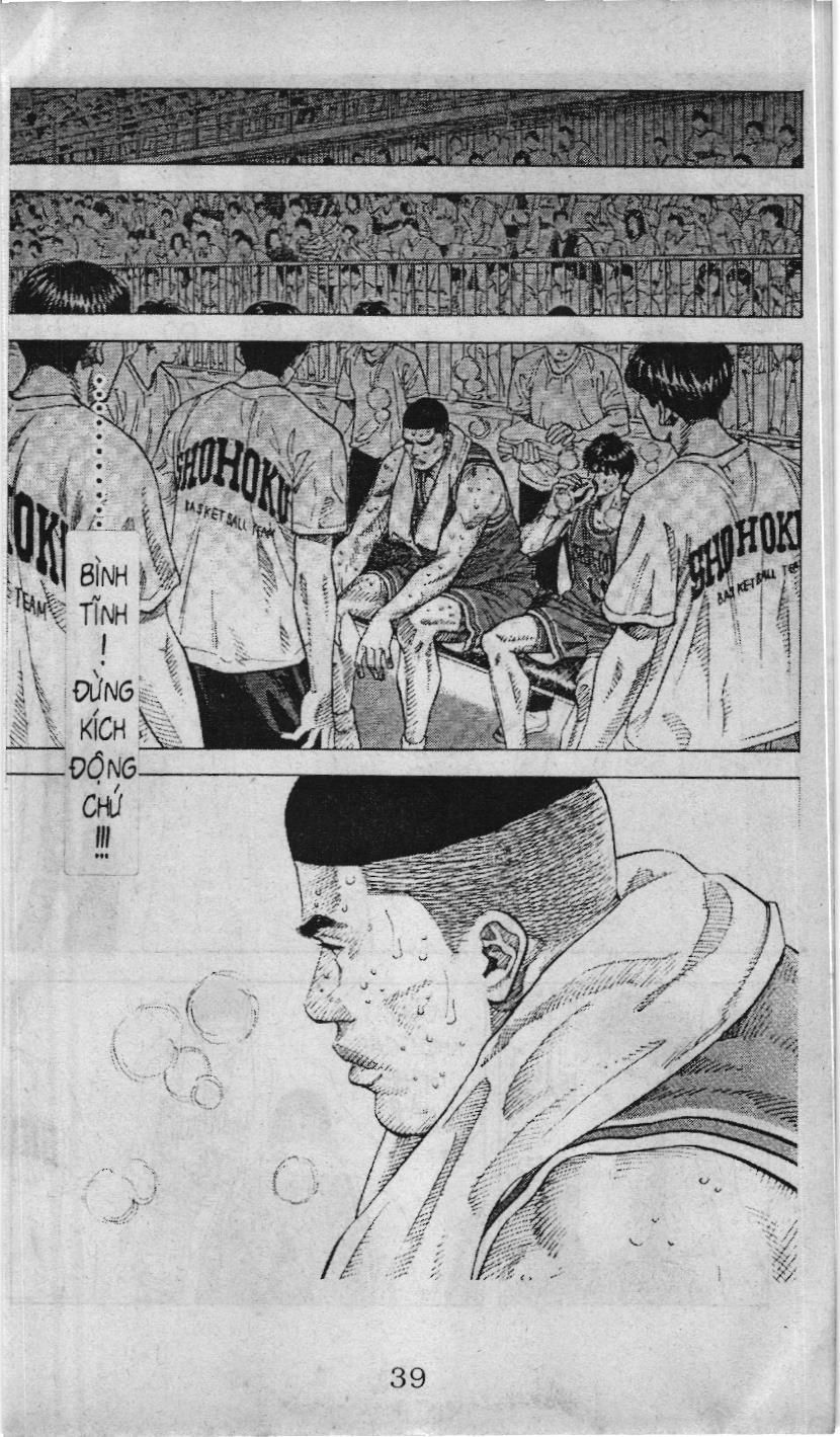 Slam Dunk (Scan) Chapter 228 - 12