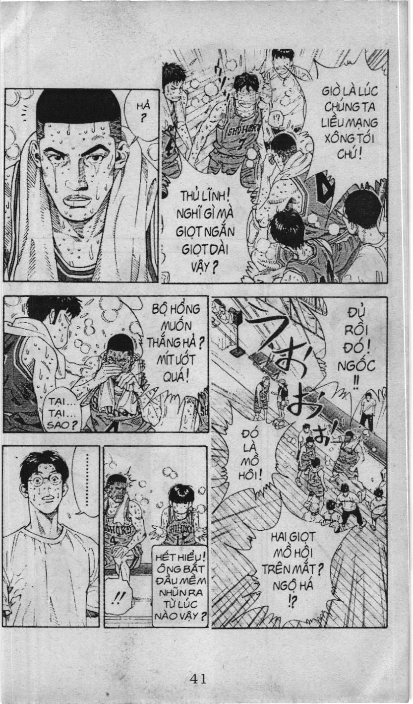 Slam Dunk (Scan) Chapter 228 - 14
