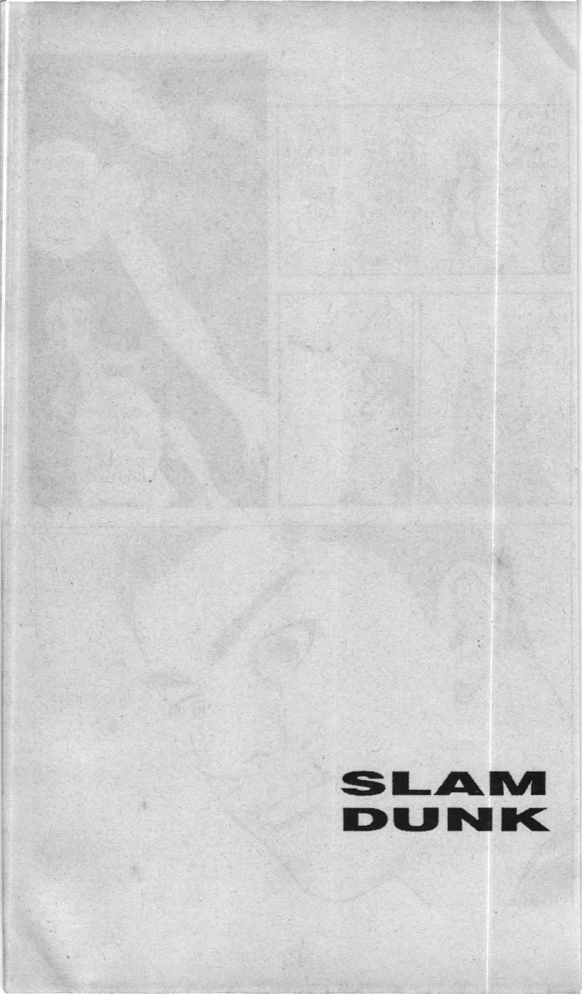 Slam Dunk (Scan) Chapter 228 - 17