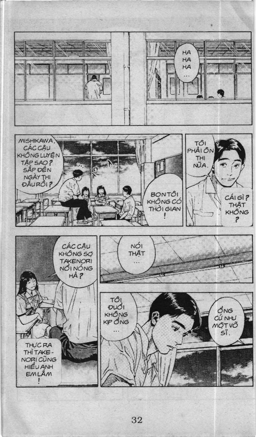 Slam Dunk (Scan) Chapter 228 - 5