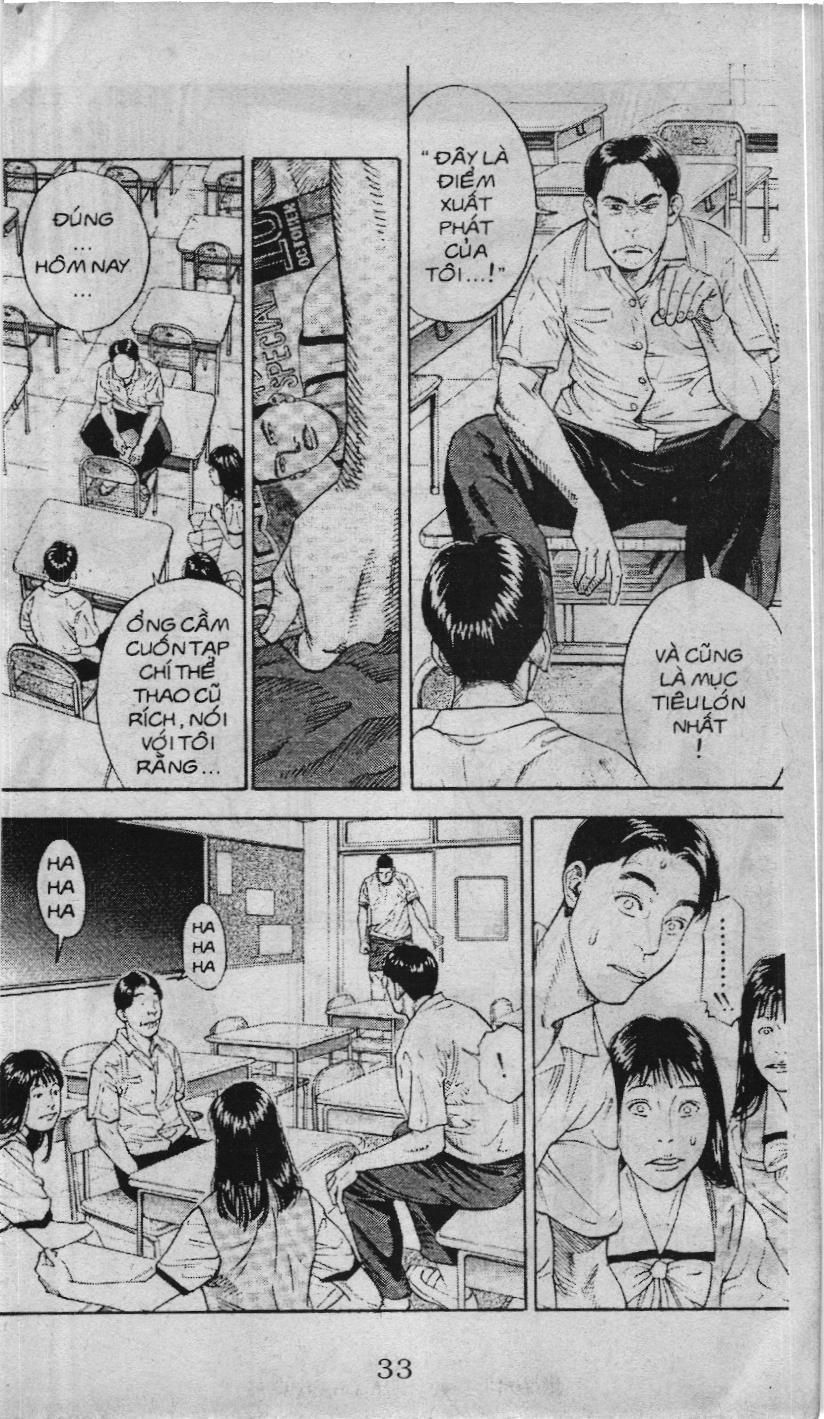 Slam Dunk (Scan) Chapter 228 - 6