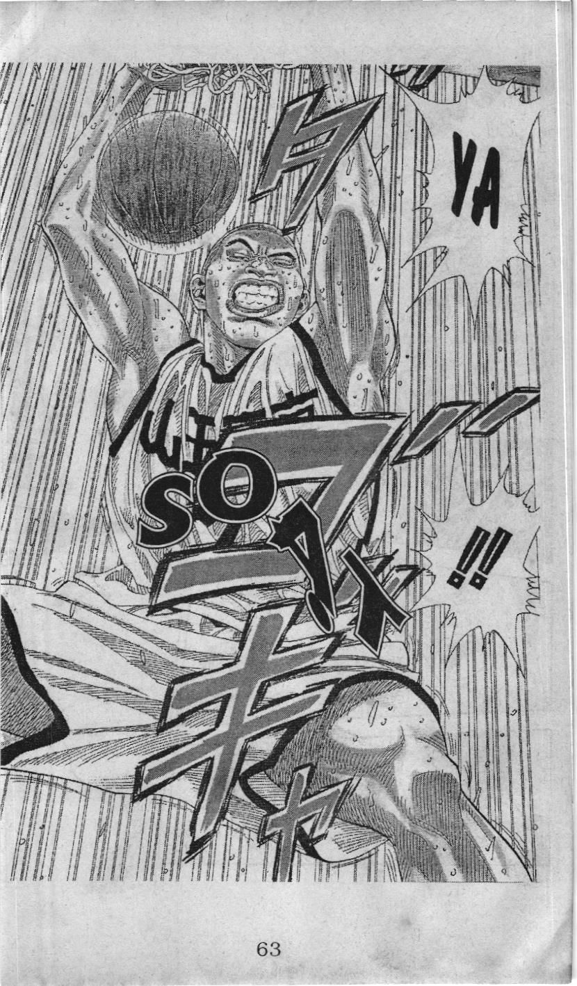 Slam Dunk (Scan) Chapter 229 - 17