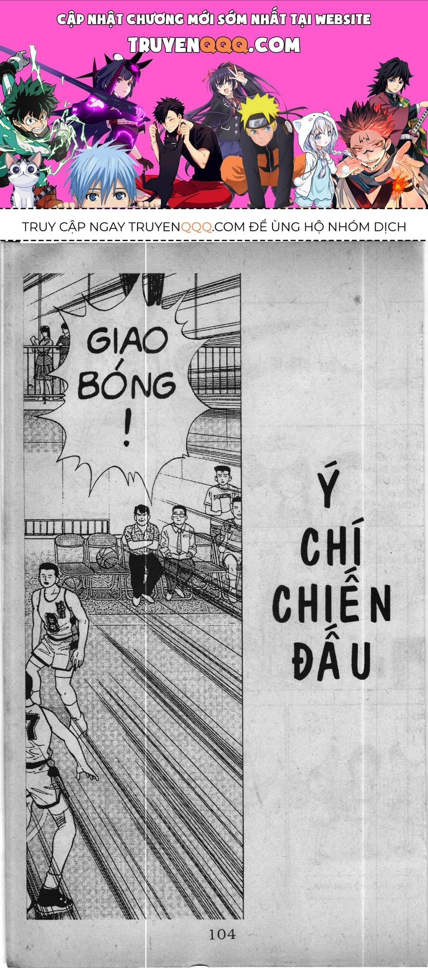 Slam Dunk (Scan) Chapter 23 - 1