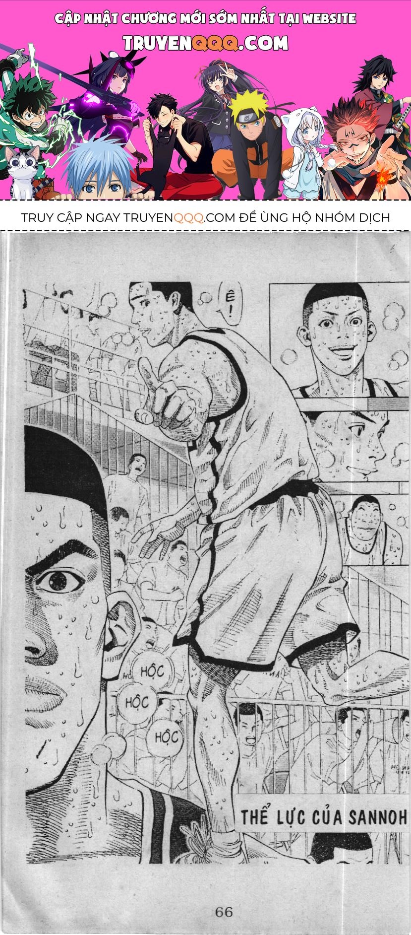 Slam Dunk (Scan) Chapter 230 - 1