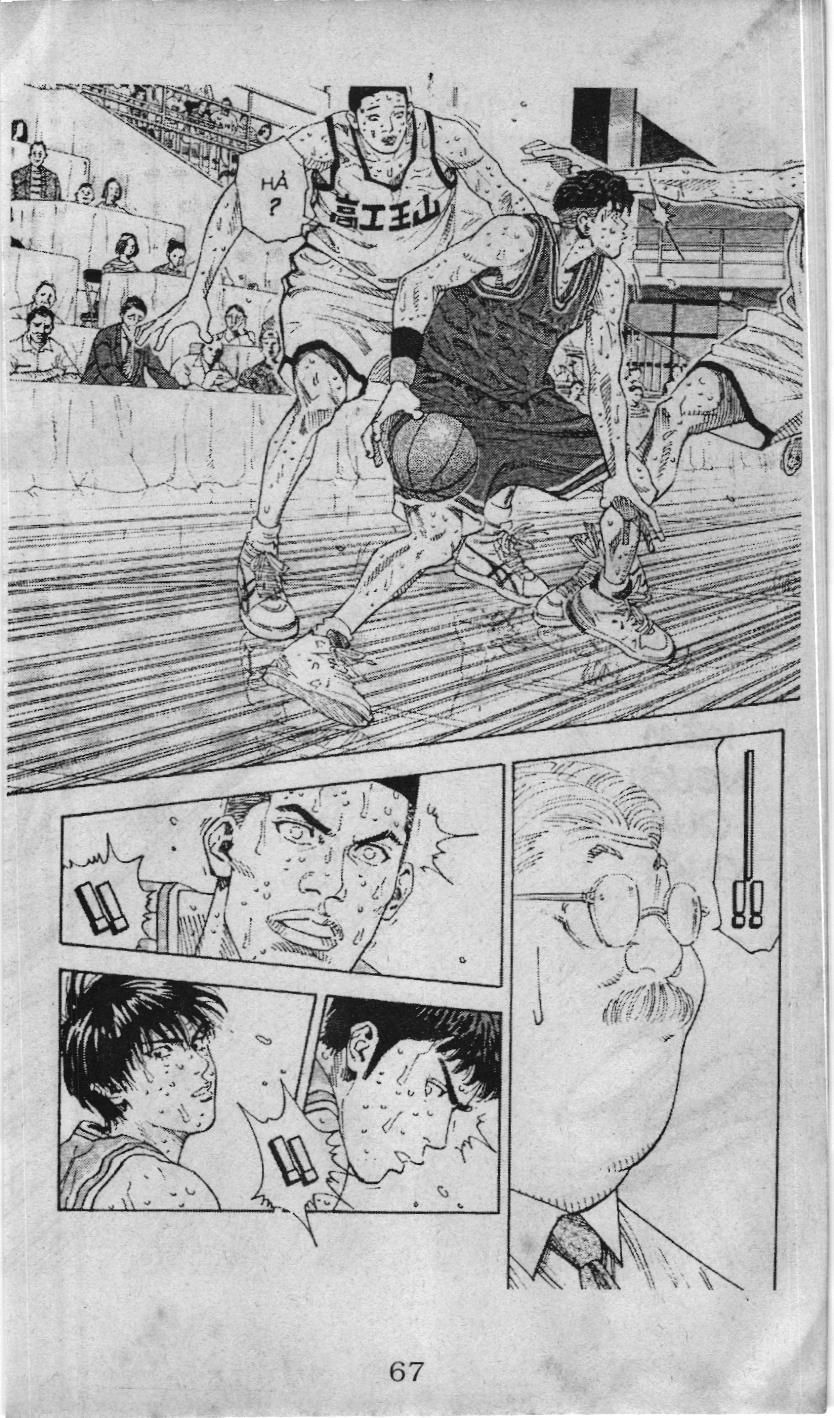 Slam Dunk (Scan) Chapter 230 - 2