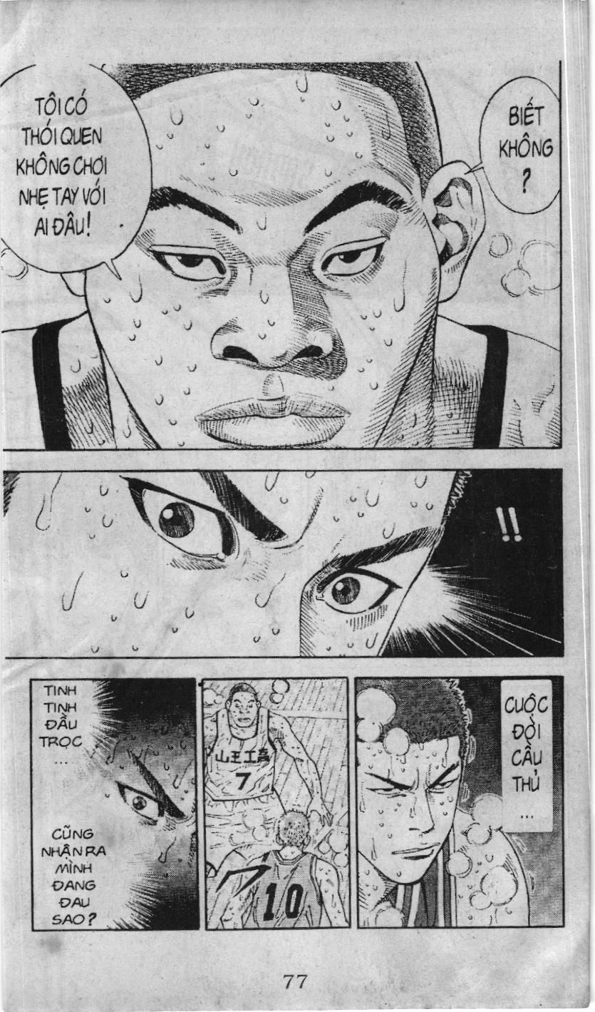 Slam Dunk (Scan) Chapter 230 - 12