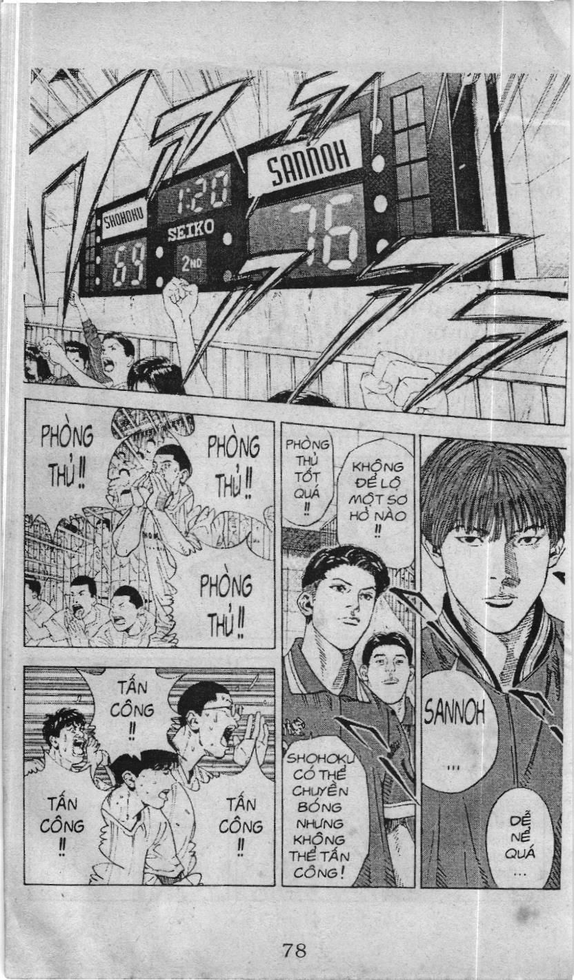 Slam Dunk (Scan) Chapter 230 - 13