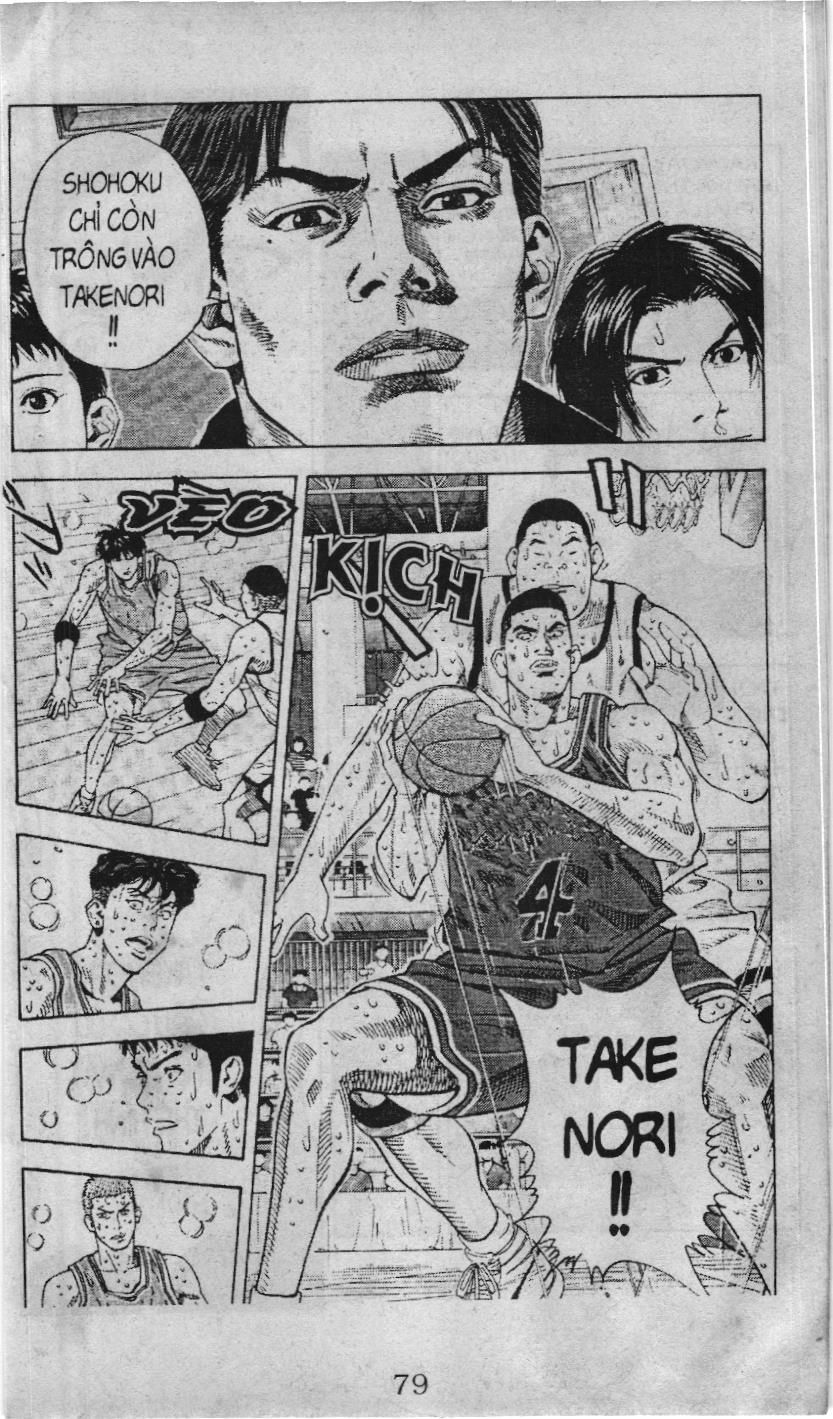 Slam Dunk (Scan) Chapter 230 - 14