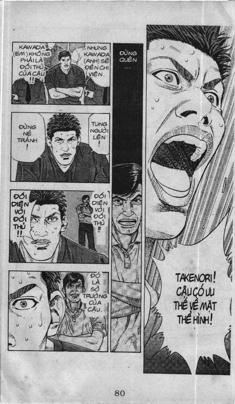 Slam Dunk (Scan) Chapter 230 - 15