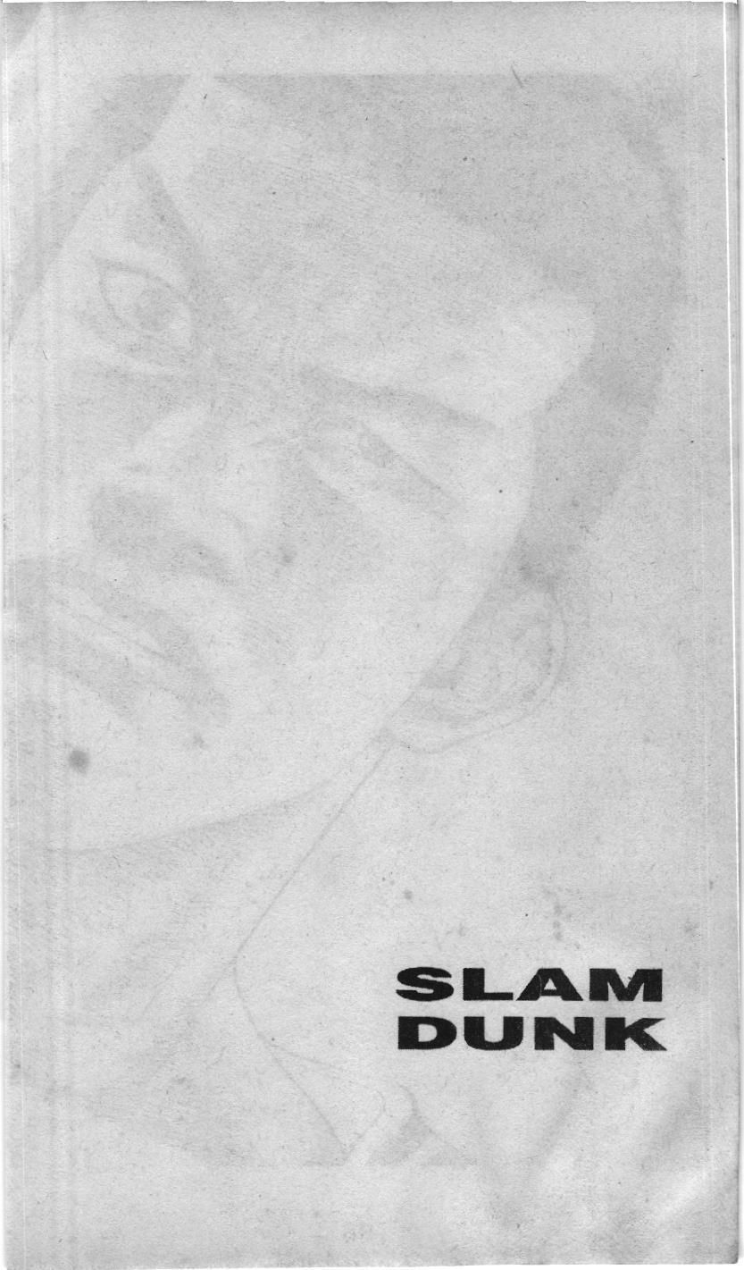 Slam Dunk (Scan) Chapter 230 - 22