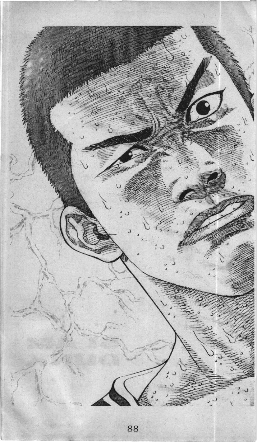 Slam Dunk (Scan) Chapter 230 - 23