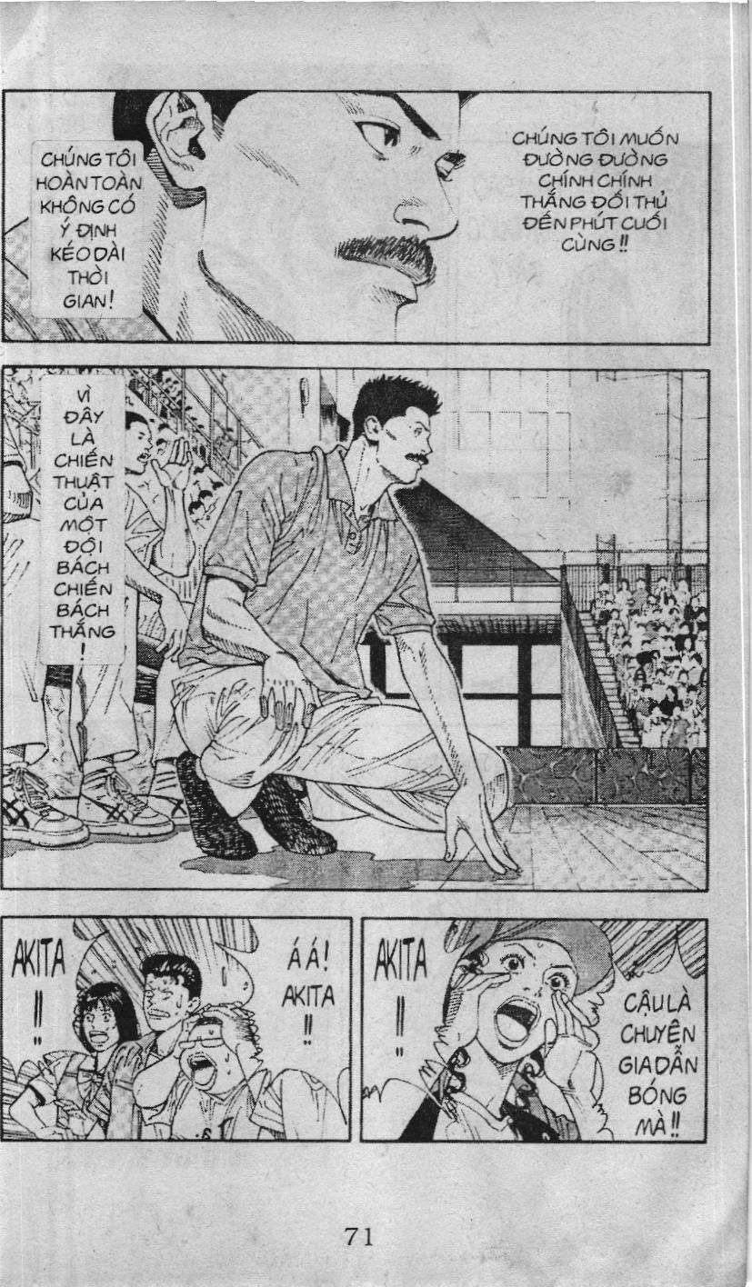 Slam Dunk (Scan) Chapter 230 - 6