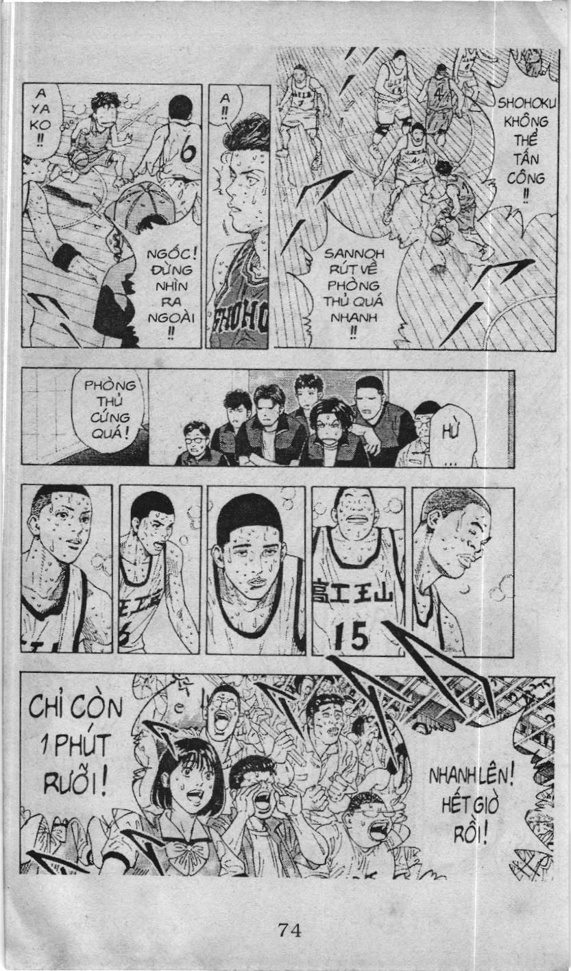Slam Dunk (Scan) Chapter 230 - 9