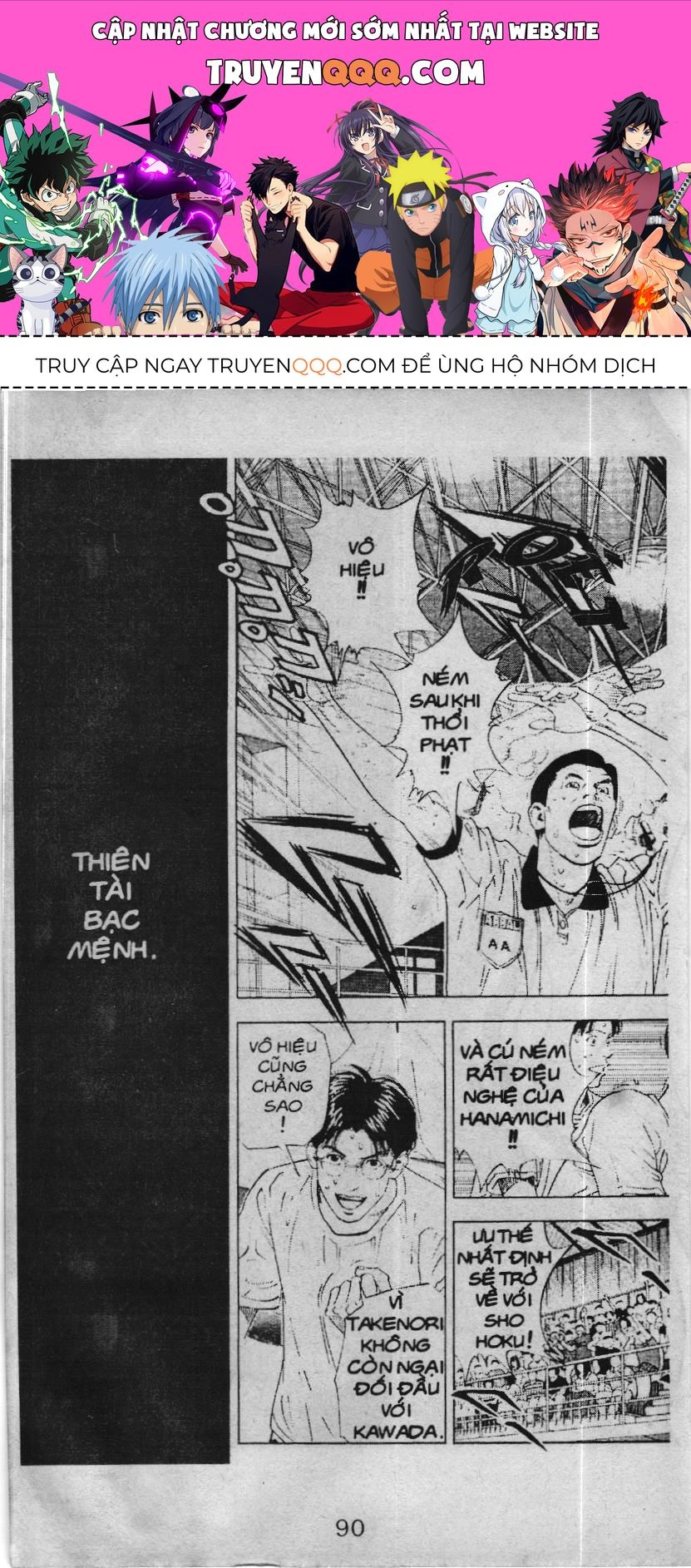 Slam Dunk (Scan) Chapter 231 - 1
